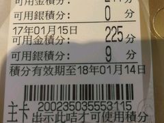 -楼上(尖沙咀店)