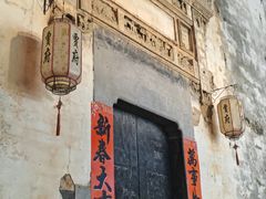 -黎阳老街