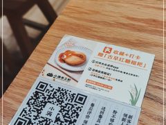 -小满手工粉(上海月星环球港店)