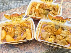 -老day牛杂(官也街总店)