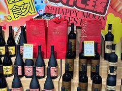 -世纪联华(杭州新塘路店)