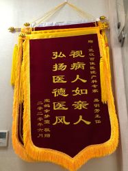 点击看大图 -武汉百佳妇产医院