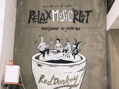 -red donkey coffee