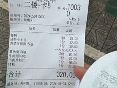 -何记面馆(龙泉山店)