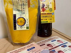 百合莲子南瓜露-健康工房(港铁九龙塘站店)
