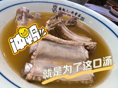 发起人肉骨茶-發起人·肉骨茶(万象汇店)