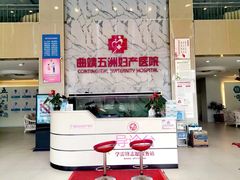 -曲靖五洲妇产医院