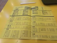 菜单-望京小腰(北京总店)
