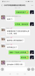 点击看大图 -CASTER跳舞俱乐部