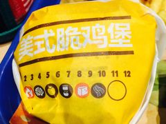 -汉堡王(南京砂之船店)