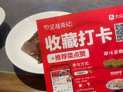 -吴越荣记苏州菜·松鼠桂鱼100%活鱼现做(斜塘老街店)