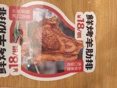 -秦大宽·陕西手工面(仁和新城店)