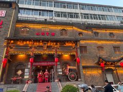-山西会馆·晋菜·晋商宴·牌匾博物馆(胜利东街店)