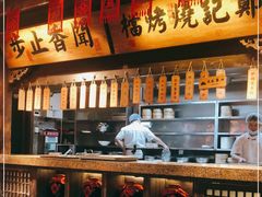 -王庄阿咪海鲜大排档(上下杭店)