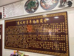 -老味道遵义虾子羊肉粉(兴关路店)