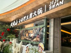 -万达广场(松江店)