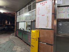 -老福合沟无米粿甜汤粿品店