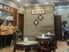 -民信老铺(华盖路店)