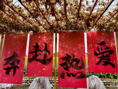 -中国天府农业博览园