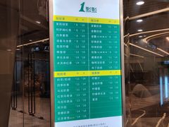 -1点点(望京SOHO店)
