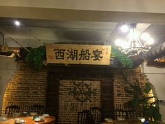 -孙五味(范家路店)