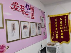 -梅园婚恋·婚姻介绍