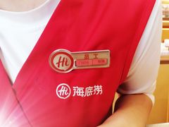 -海底捞火锅(正大乐城店)