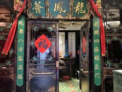 -龙凤荟·传统粤菜点心(新天地店)