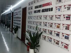-完美动力教育(北京校区)