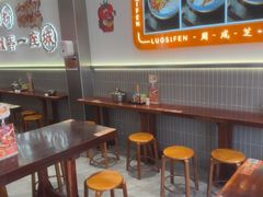 -周成芝螺蛳粉(人和店)