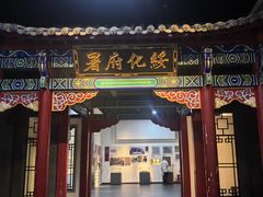 -吉林市博物馆
