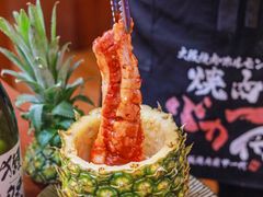 -大阪烧肉BAKA一代(国贸商住大厦店)