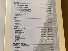 -新侨三宝乐西餐厅(崇文门店)