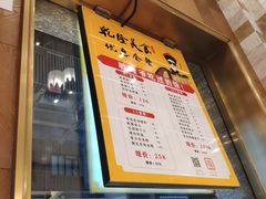 -乾隆美食·本帮菜(黄河路店)