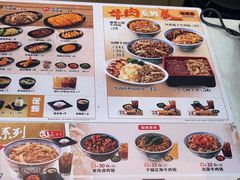 -吉野家(成都时代奥莱店)