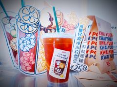 -桂桂茶(恒基名人店)