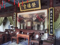 -荣国府