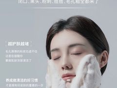 -上海第一八佰伴