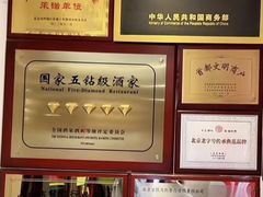 -马凯餐厅(地安门店)