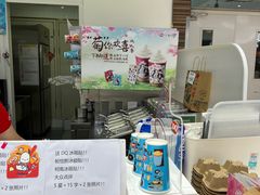 -DQ·蛋糕·冰淇淋(鸿坤店)
