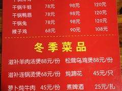 -三哥田螺(北书院街店)