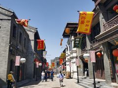 -天兴居(鲜鱼口街店)