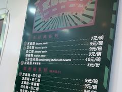 -芝麻糊世家(西华店)