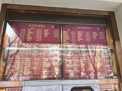 -玉华台饭庄(裕中西里小区店)