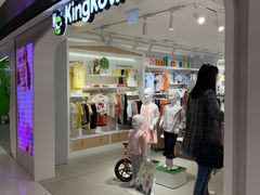-新城市广场