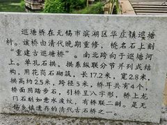 -巡塘古镇
