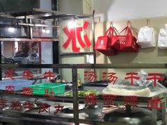 -老四家黄东明牛肉丸