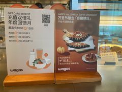 -Wagas沃歌斯(星荟中心店)