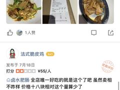 -友达面馆(广州总店)
