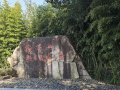 -敬亭山风景名胜区